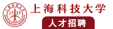 掰开日本妞的屄